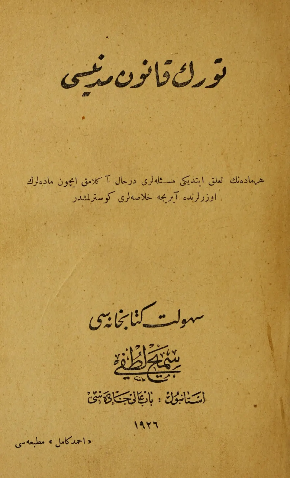 Sararmış bir kitap sayfası. Üstte Osmanlı Türkçesiyle kanun başlığı, altta yayınevi adı ve 1926 yılı basılı.